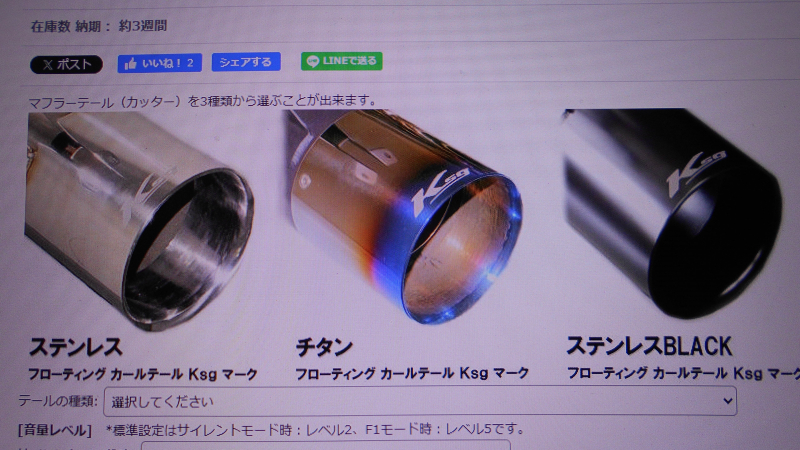 parts thumbnails