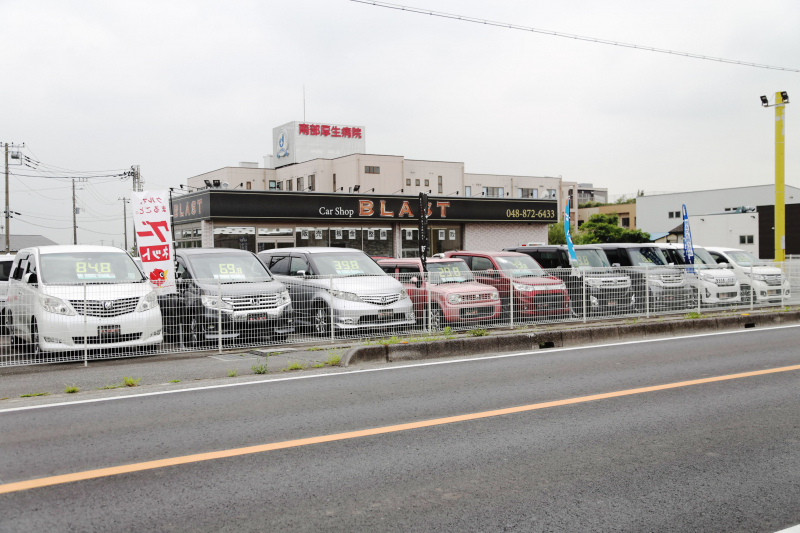株式会社BLAST
